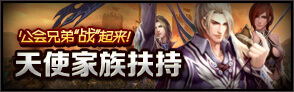 万元基金扶持计划